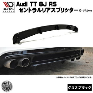 }NXgfUC Audi TT RS 8J p ZgAXvb^[ (o[`Jdl) OXubN y A X|C[ GA  AEfB N|y TTN[y 2 Maxton Design hXAbv 