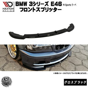 }NXgfUC BMW 3V[Y E46 N[y MX|[c p tgXvb^[ OXubN y bvX|C[ GA  Maxton Design hXAbv [ X^X JX^ zG
