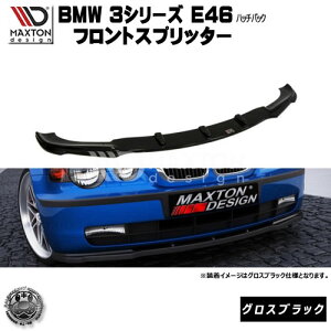 }NXgfUC BMW 3V[Y E46 nb`obN p tgXvb^[ OXubN y bvX|C[ GA  Maxton Design hXAbv [ X^X JX^ zGg