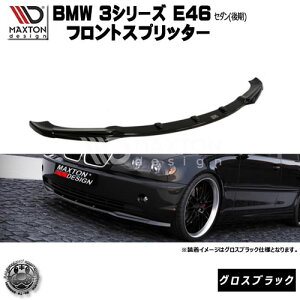 }NXgfUC BMW 3V[Y E46 Z_  p tgXvb^[ OXubN y bvX|C[ GA  Maxton Design hXAbv [ X^X JX^ zGg