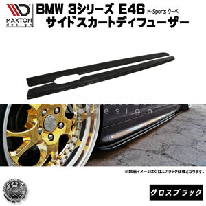 }NXgfUC BMW 3V[Y E46 N[y MX|[c p TChXJ[gfBt[U[ OXubN y GA  Maxton Design hXAbv JX^ TChXJ[h TChop[ 