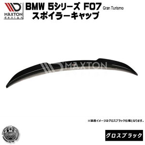 }NXgfUC BMW 5V[Y F07 p X|C[Lbv OXubN y[tX|C[ H EBO A X|C[ GA  Maxton Design hXAbv [ X^X JX^