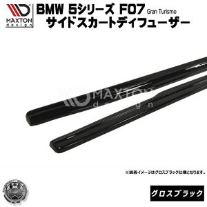 }NXgfUC BMW 5V[Y F07 p TChXJ[gfBt[U[ OXubN y GA  Maxton Design hXAbv JX^ TChXJ[h TChop[ [ X^X J