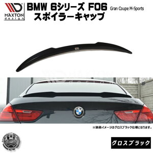 }NXgfUC BMW 6V[Y F06 ON[y MX|[c p X|C[Lbv OXubN y[tX|C[ H EBO A X|C[ GA  Maxton Design hXAbv 
