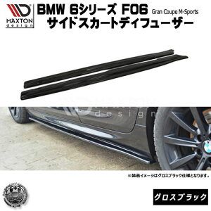 }NXgfUC BMW 6V[Y F06 ON[y MX|[c p TChXJ[gfBt[U[ OXubN y GA  Maxton Design hXAbv JX^ TChXJ[h TCho
