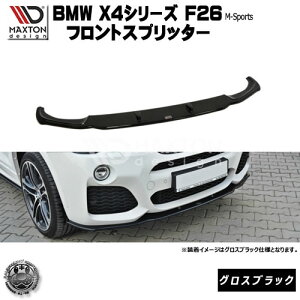 }NXgfUC BMW X4 MpbP[W p tgXvb^[ OXubN y bvX|C[ GA  Maxton Design hXAbv [ X^X JX^ zGg