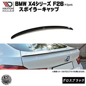 }NXgfUC BMW X4 MX|[c p X|C[Lbv OXubN y[tX|C[ H EBO A X|C[ GA  Maxton Design hXAbv [ X^X JX^