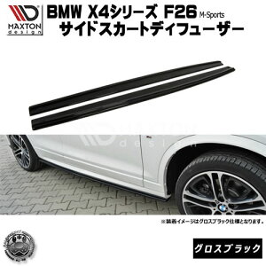 }NXgfUC BMW X4 MpbP[W p TChXJ[gfBt[U[ OXubN y GA  Maxton Design hXAbv JX^ TChXJ[h TChop[ [ X^X 