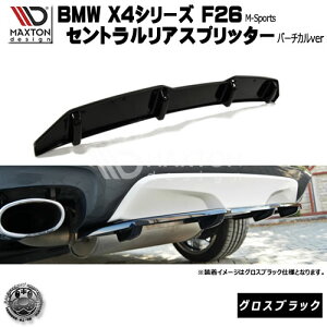 }NXgfUC BMW X4 MX|[c p ZgAXvb^[ (o[`Jdl) OXubN y A X|C[ GA  Maxton Design hXAbv [ X^X JX^ z