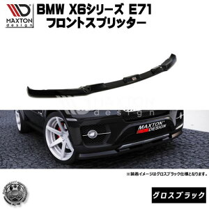 }NXgfUC BMW X6 E71 p tgXvb^[ OXubN y bvX|C[ GA  Maxton Design hXAbv [ X^X JX^ zGg