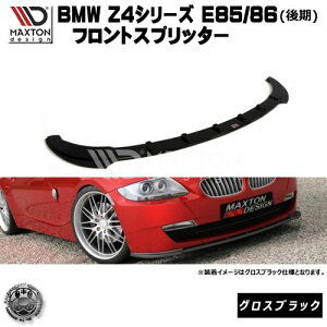 }NXgfUC BMW Z4 E85 E86  p tgXvb^[ OXubN y bvX|C[ GA  Maxton Design hXAbv [ X^X JX^ zGg