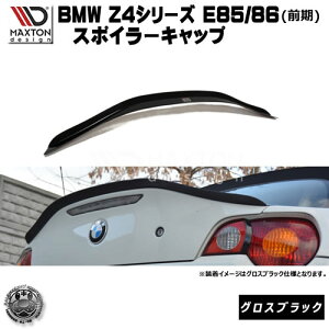 }NXgfUC BMW Z4 E85 E86 O p X|C[Lbv OXubN y[tX|C[ H EBO A X|C[ GA  Maxton Design hXAbv [ X^X JX^