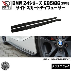 }NXgfUC BMW Z4 E85 E86 O p TChXJ[gfBt[U[ OXubN y GA  Maxton Design hXAbv JX^ TChXJ[h TChop[ [ X^X J