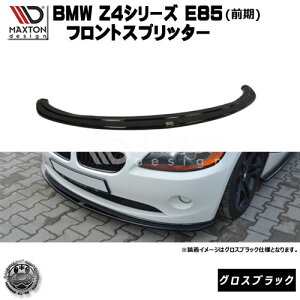 }NXgfUC BMW Z4 E85 O p tgXvb^[ OXubN y bvX|C[ GA  Maxton Design hXAbv [ X^X JX^ zGg