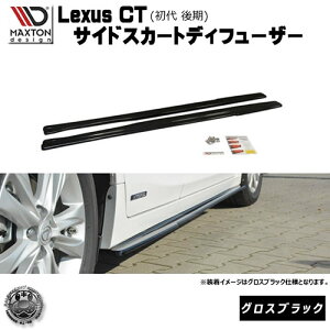 }NXgfUC Lexus CT   p TChXJ[gfBt[U[ OXubN y NTX TChX|C[ TChop[ GA  Maxton Design hXAbv JX^ }NX