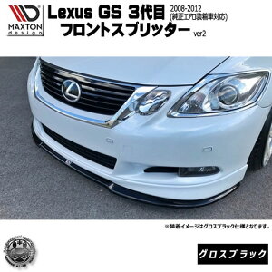 }NXgfUC Lexus GS 3  GA  p tgXvb^[ ver2 OXubN y NTX bvX|C[ GA  Maxton Design hXAbv JX^ zG