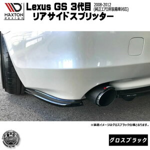 }NXgfUC Lexus GS 3  p ATChXvb^[ OXubN y A GA Ji[h  Maxton Design hXAbv JX^ AX|C[ Aop[ [ X^