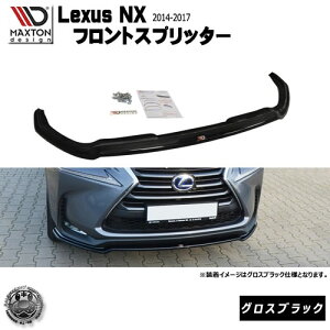 }NXgfUC Lexus NX  2014N`2017N p tgXvb^[ OXubN y NTX bvX|C[ GA  Maxton Design hXAbv JX^ FX|[czGg