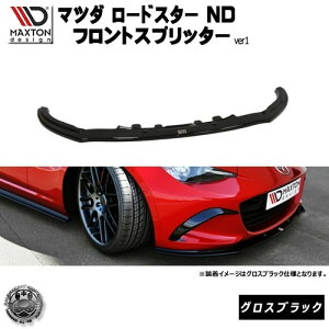 }NXgfUC }c_ NDn [hX^[ p tgXvb^[ o[W1 OXubN y bvX|C[ GA  Maxton Design MAZDA MX-5 hXAbv [ X^X JX