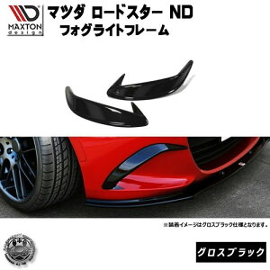}NXgfUC }c_ NDn [hX^[ p tHOCg t[ OXubN y tHOCgt[ tg GA  MAZDA MX-5 Maxton Design hXAbv [ X^X J