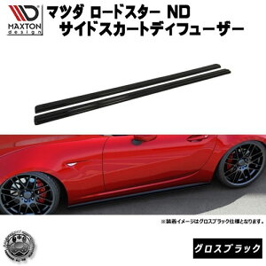 }NXgfUC }c_ NDn [hX^[ p TChXJ[gfBt[U[ OXubN y GA  Maxton Design hXAbv MAZDA MX-5 JX^ TChXJ[h TChop[ 