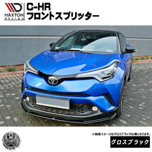 }NXgfUC g^ C-HR Wop[ p tgXvb^[ OXubNy bvX|C[ GA  Maxton Design toyota CHR CHR CH-R hXAbv [ X^X JX^ }
