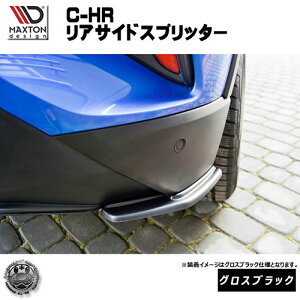 }NXgfUC g^ C-HR Wdl p ATChXvb^[ OXubN y A GA Ji[h  Maxton Design hXAbv TOYOTA CHR CHR C-HR }NXg JX^ AX|