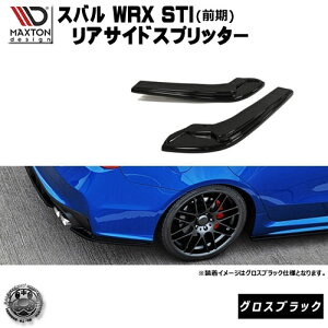 }NXgfUC Xo WRX STI p ATChXvb^[ OXubN y A GA Ji[h  Maxton Design hXAbv JX^ AX|C[ Aop[ [ X^X