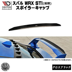 }NXgfUC Xo WRX STI p X|C[Lbv OXubN y[tX|C[ H EBO A X|C[ GA  Maxton Design hXAbv [ X^X JX^ 