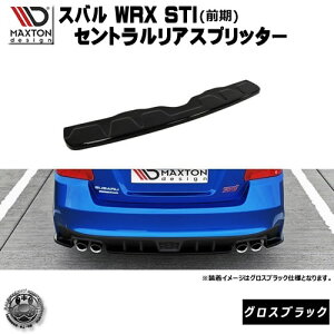 }NXgfUC Xo WRX STI p ZgAXvb^[ OXubN y A X|C[ GA @Maxton Design hXAbv [ X^X JX^ zGg