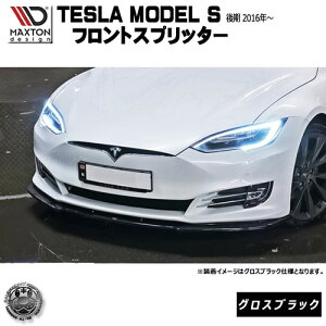 }NXgfUC TESLA MODEL S  2016N` p tgXvb^[ OXubN y eX fS MODELS bvX|C[ GA  Maxton Design hXAbv JX^ zGg
