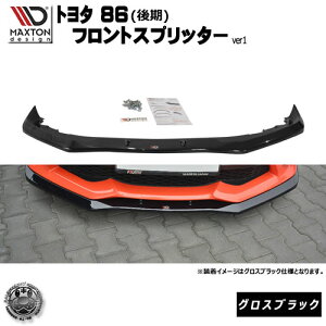 }NXgfUC g^ 86  Wop[ p tgXvb^[ OXubN o[W1y bvX|C[ GA  Maxton Design MAZDA MX-5 hXAbv [ X^X J