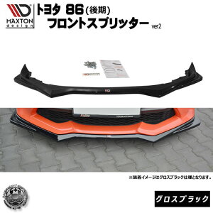 }NXgfUC g^ 86  Wop[ p tgXvb^[ OXubN o[W2y bvX|C[ GA  Maxton Design MAZDA MX-5 hXAbv [ X^X J