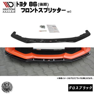 }NXgfUC g^ 86  Wop[ p tgXvb^[ OXubN o[W3y bvX|C[ GA  Maxton Design MAZDA MX-5 hXAbv [ X^X J