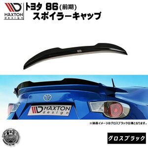 }NXgfUC g^ 86 O p X|C[Lbv OXubN y[tX|C[ H EBO A X|C[ GA  TOYOTA n`N Maxton Design hXAbv [ X^