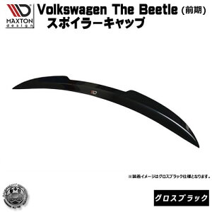 }NXgfUC Volks wagen The Beetle O p X|C[Lbv OXubN y[tX|C[ H EBO A X|C[ GA  Maxton Design hXAbv tHNX[Q