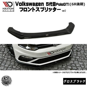 }NXgfUC Volks wagen Polo GTI 5  6R p tgXvb^[ o[W2 OXubN y bvX|C[ GA  Maxton Design tHNX[Q | hXAbv 