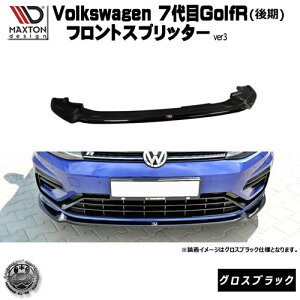 }NXgfUC Volks wagen Golf R 7  p tgXvb^[ o[W3 OXubN y bvX|C[ GA  Maxton Design tHNX[Q St hXAbv 