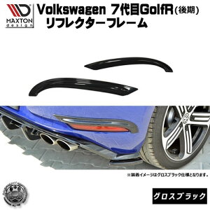 }NXgfUC Volks wagen Golf R 7  p tN^[ t[ OXubN y A X|C[ GA  Maxton Design tHNX[Q St hXAbv [ X^