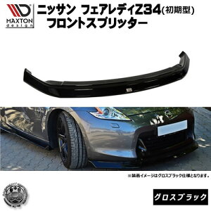 }NXgfUC jbT tFAfBZ Z34 ^ p tgXvb^[ OXubN y bvX|C[ GA  Maxton Design hXAbv [ X^X JX^ zG