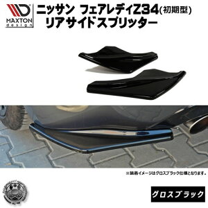 }NXgfUC jbT tFAfBZ Z34 ^ p ATChXvb^[ OXubN y A GA Ji[h  Maxton Design hXAbv JX^ AX|C[ Ao