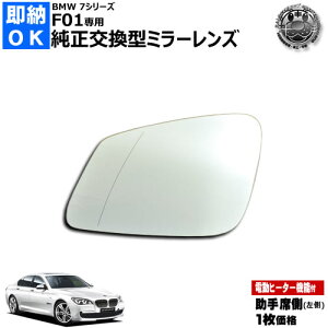 hA~[ Y BMW 7V[Y F01 Ή ȑ  ^ dq[^[t DIY TCh~[ hA~[ KX [ ݌ j̏C ɁyGgz
