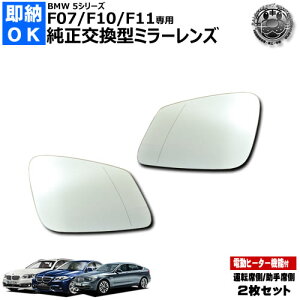 hA~[ Y BMW 5V[Y F07 F10 F11 Oc[X Z_ c[O Ή ^]ȑ ȑ E  2Zbg ^ dq[^[t DIY KX TCh~[ hA~[ 