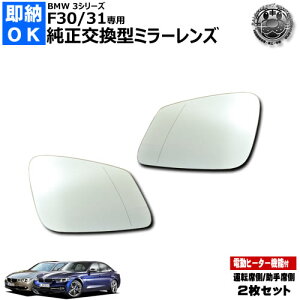 hA~[ Y BMW 3V[Y F30 F31 F34 Ή Z_ c[O Oc[X ^]ȑ ȑ E  2Zbg ^ dq[^[t DIY KX TCh~[ hA~[ 