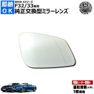 hA~[ Y BMW 4V[Y F32 F33 Ή N[y JuI Ή Z_ c[O Oc[X Ή ^]ȑ E ^ dq[^[t DIY TCh~[ hA~[ KX