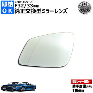 hA~[ Y BMW 4V[Y F32 F33 N[y JuI Ή ȑ  ^ dq[^[t DIY TCh~[ hA~[ KX [ ݌ j̏C  yGgz