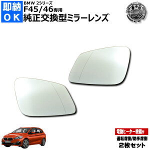 hA~[ Y BMW 2V[Y F45 ANeBucA[ F46 OcA[ Ή ^]ȑ ȑ E  2Zbg ^ dq[^[t DIY KX TCh~[ hA~[ [