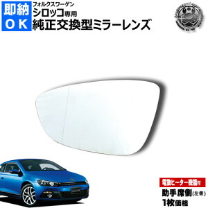 hA~[ Y tHNX[Q VbR Ή ȑ  ^ dq[^[t DIY TCh~[ KX [ ݌ j̏C  Volks wagen VW SciroccoyGgz