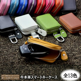 楽天市場 キーレス エントリーの通販