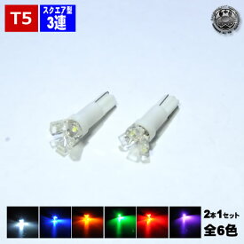 楽天市場 T5 ウエッジ 球の通販